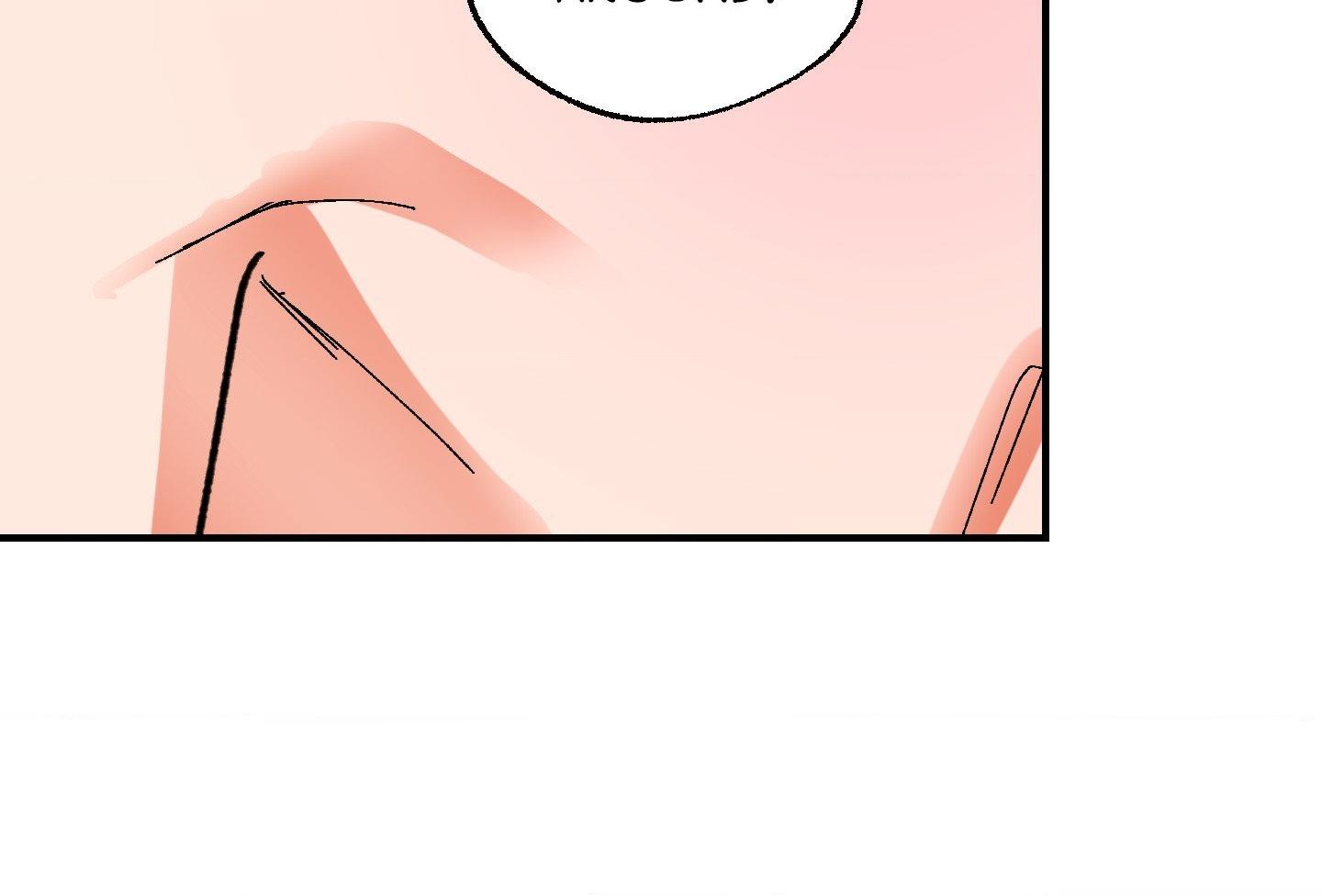 Read Ghostly Connection chapter 19 image 42 on Lezhin