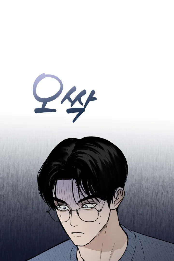 Read Ghostly Connection chapter 2 image 36 on Lezhin