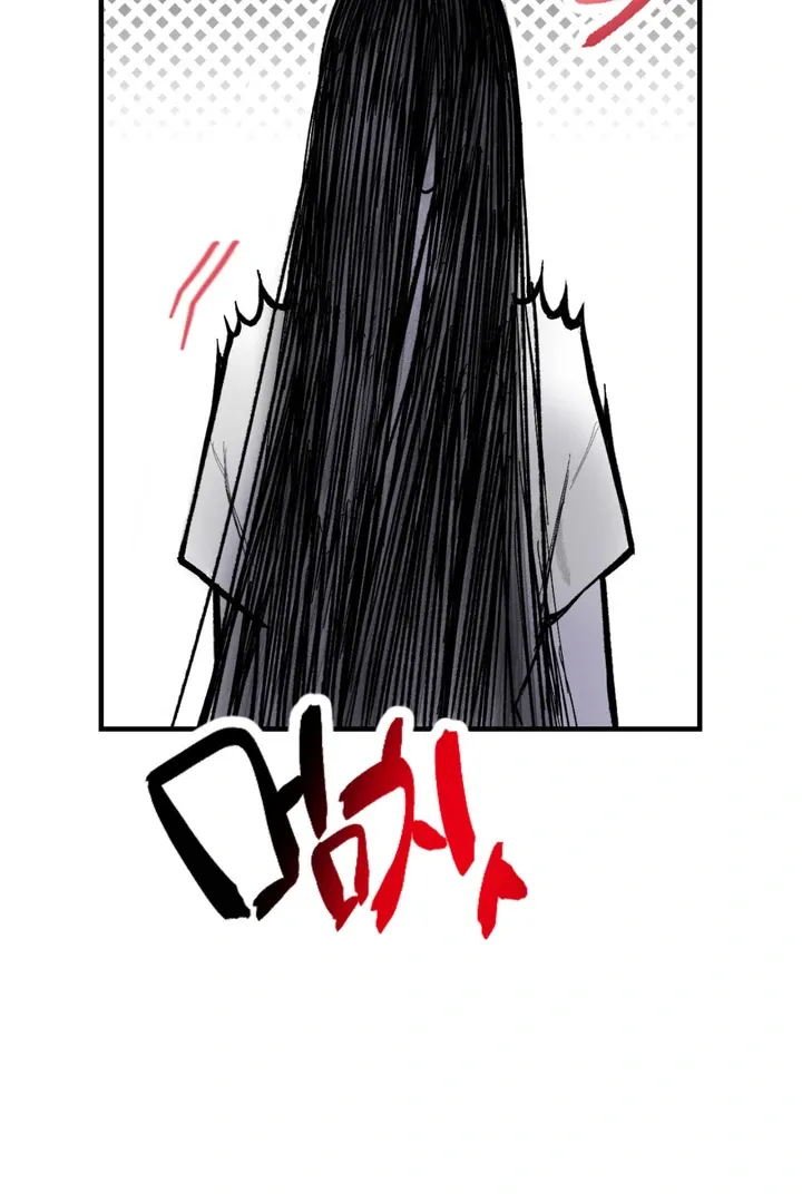 Read Ghostly Connection chapter 2 image 64 on Lezhin
