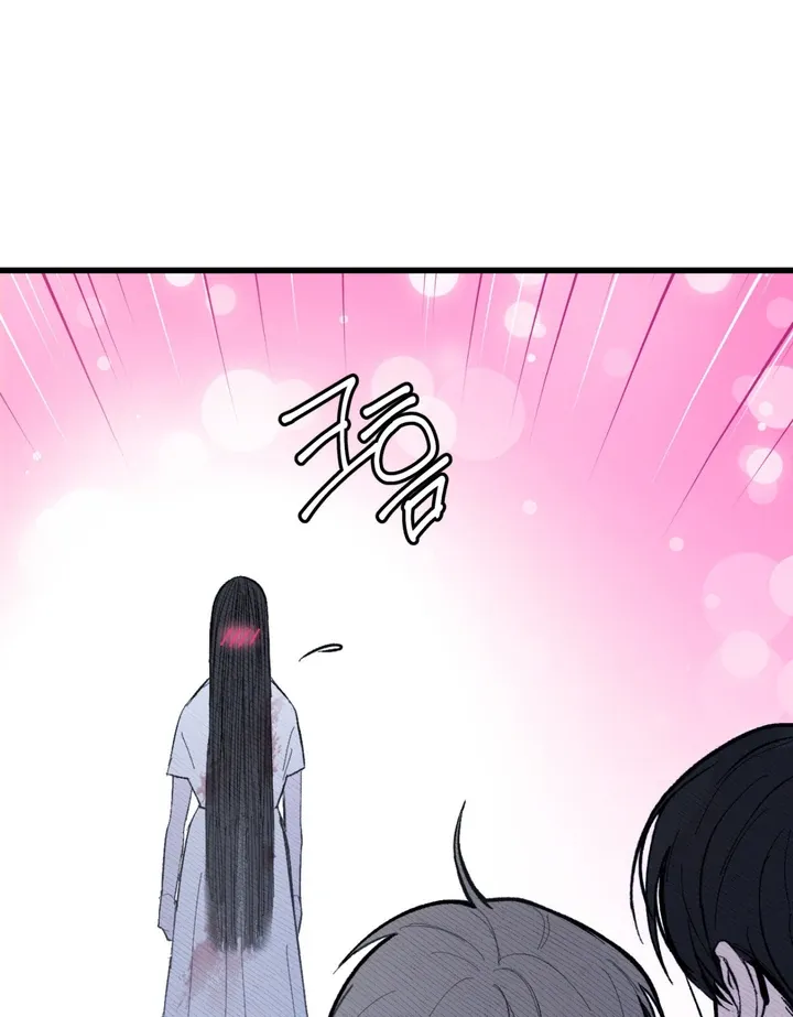 Read Ghostly Connection chapter 2 image 65 on Lezhin