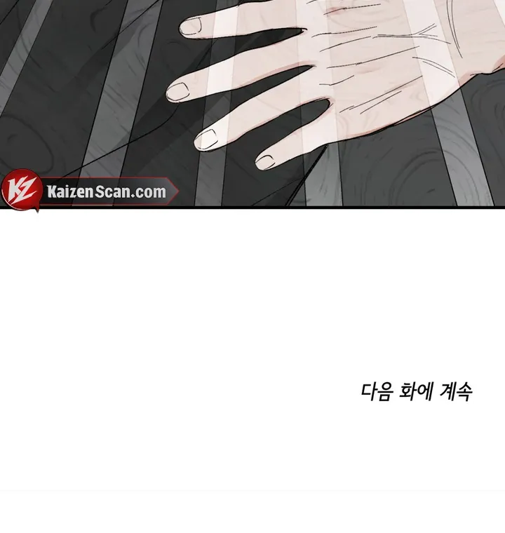Read Ghostly Connection chapter 3 image 100 on Lezhin