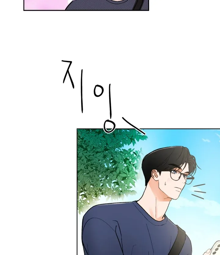Read Ghostly Connection chapter 6 image 40 on Lezhin