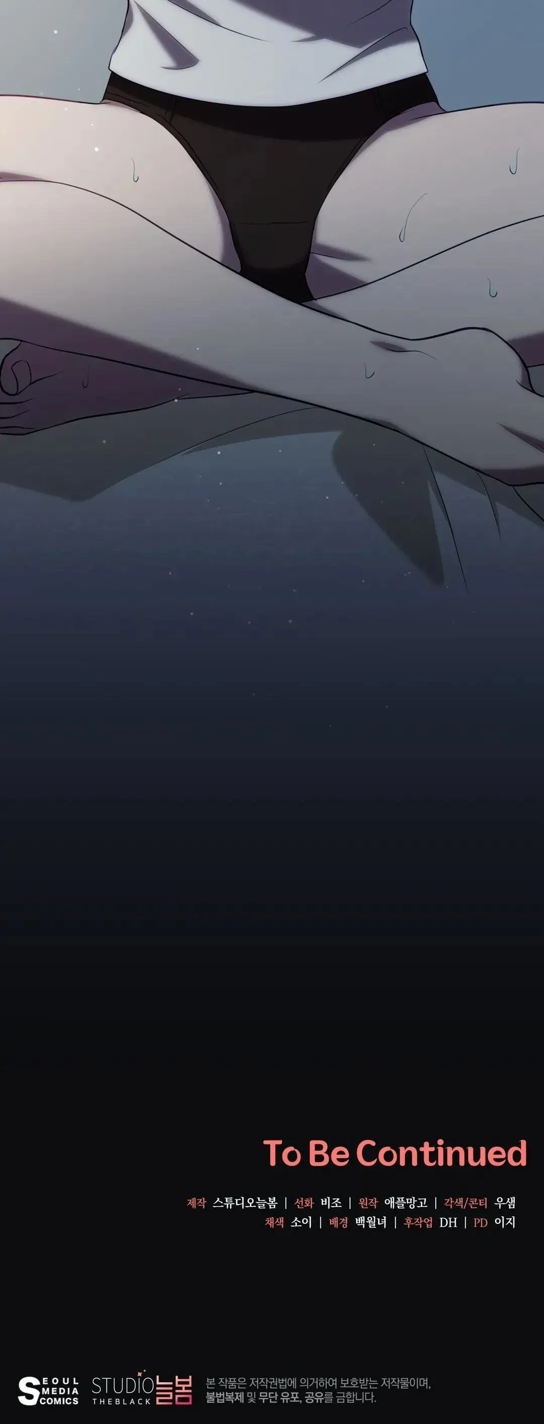 Read Ghostly Sex chapter 1 image 34 on Lezhin
