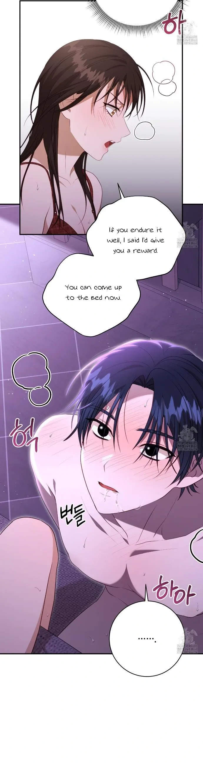 Read Ghostly Sex chapter 11 image 12 on Lezhin