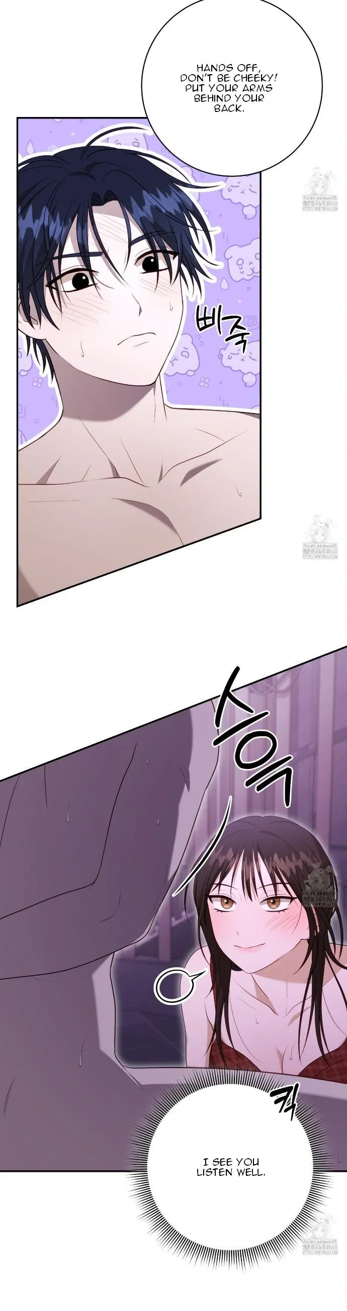 Read Ghostly Sex chapter 11 image 15 on Lezhin