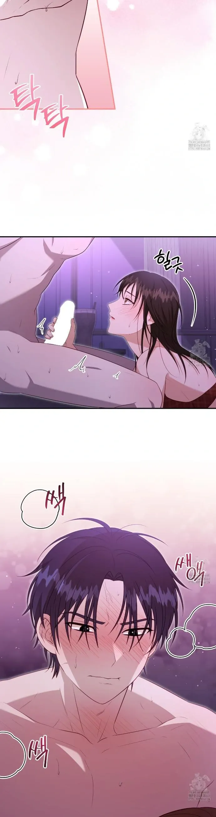 Read Ghostly Sex chapter 11 image 19 on Lezhin