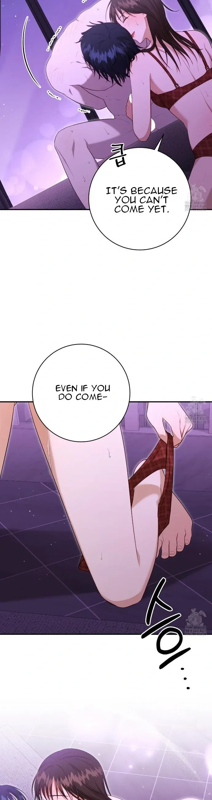 Read Ghostly Sex chapter 11 image 21 on Lezhin