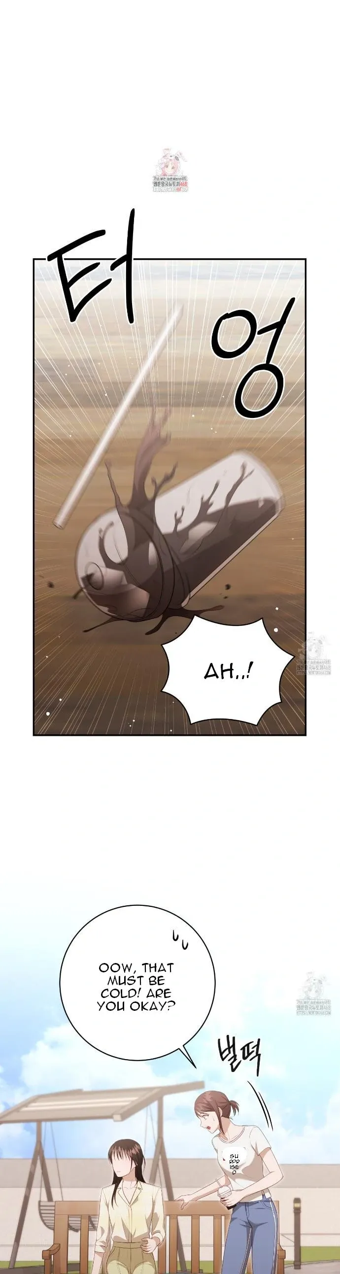 Read Ghostly Sex chapter 12 image 1 on Lezhin