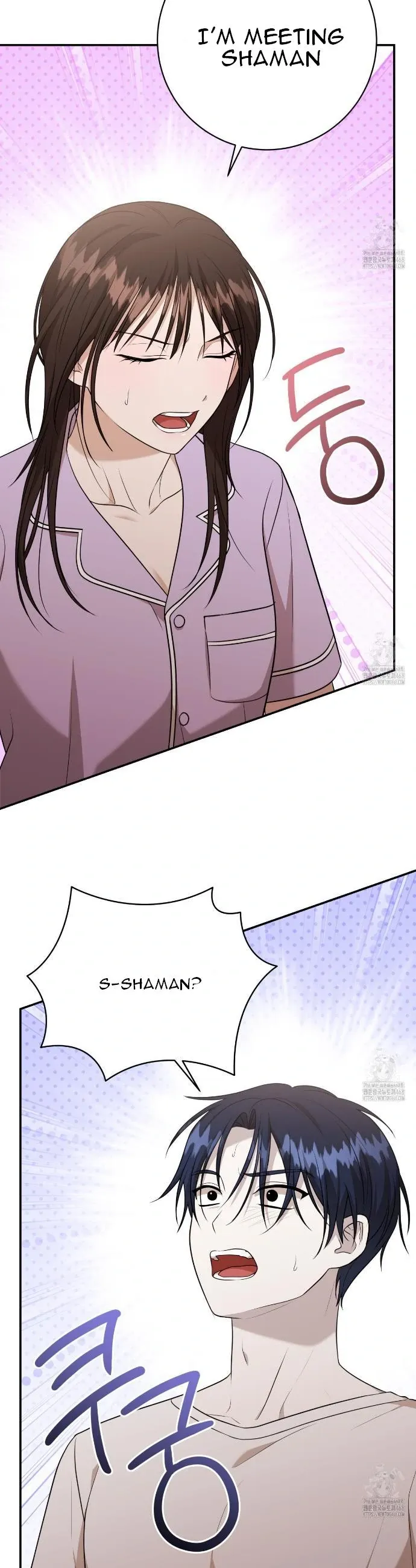 Read Ghostly Sex chapter 12 image 13 on Lezhin
