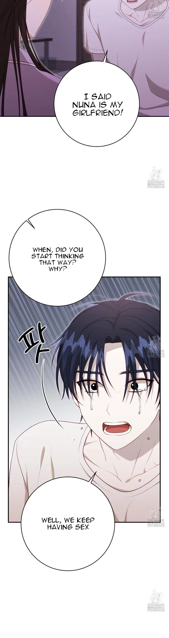 Read Ghostly Sex chapter 12 image 21 on Lezhin