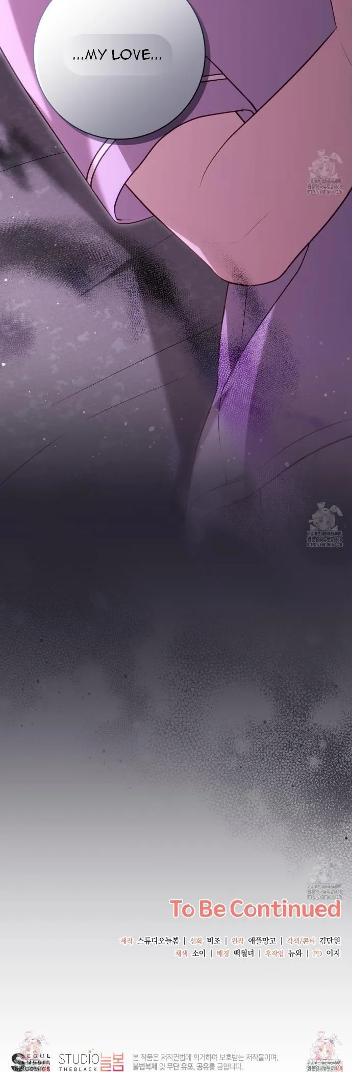 Read Ghostly Sex chapter 12 image 38 on Lezhin