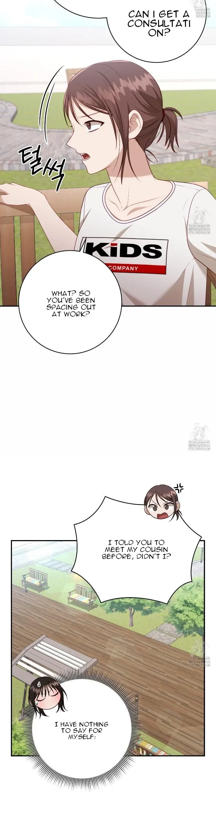 Read Ghostly Sex chapter 12 image 7 on Lezhin