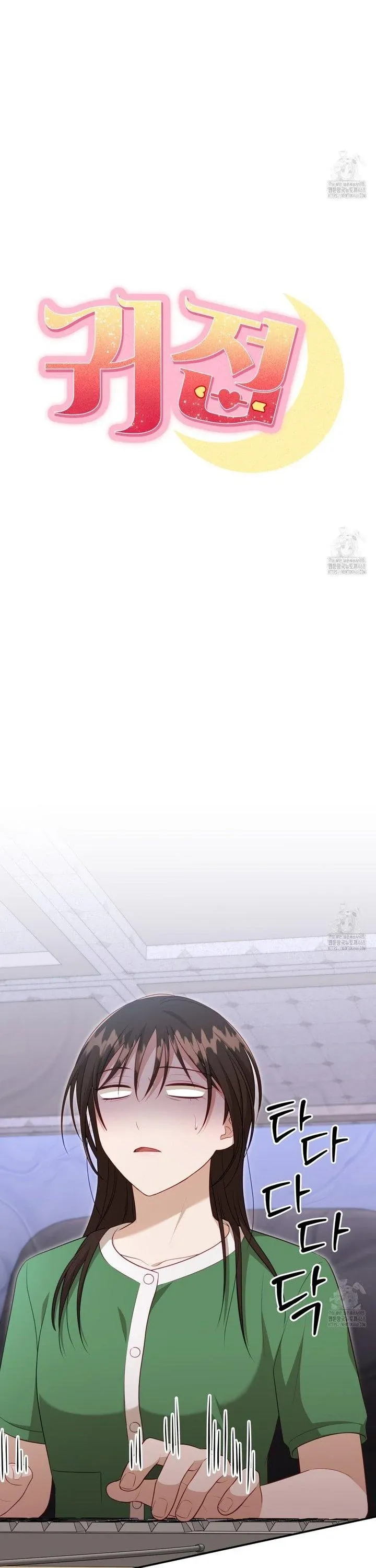 Read Ghostly Sex chapter 13 image 10 on Lezhin