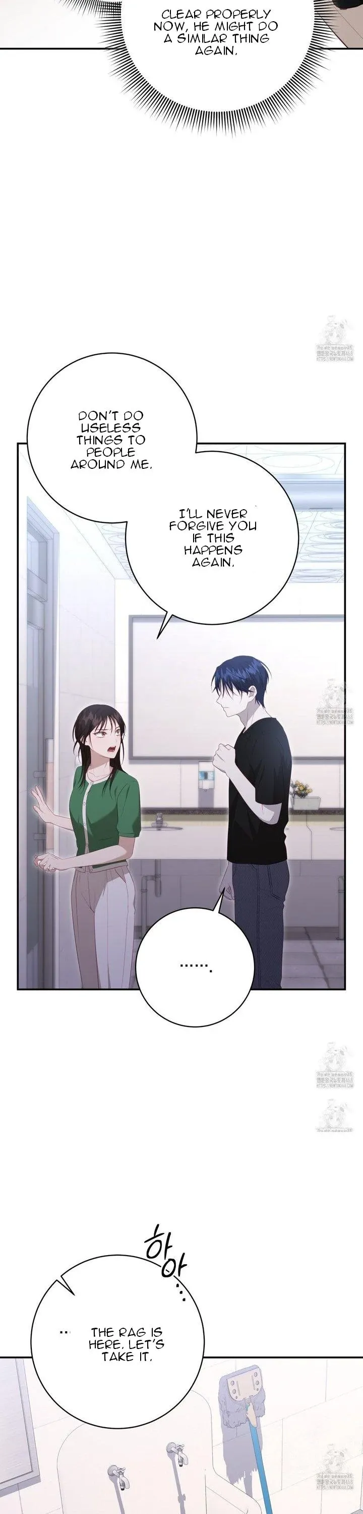 Read Ghostly Sex chapter 13 image 33 on Lezhin