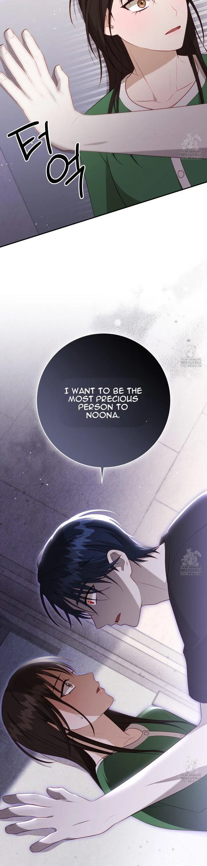 Read Ghostly Sex chapter 13 image 35 on Lezhin
