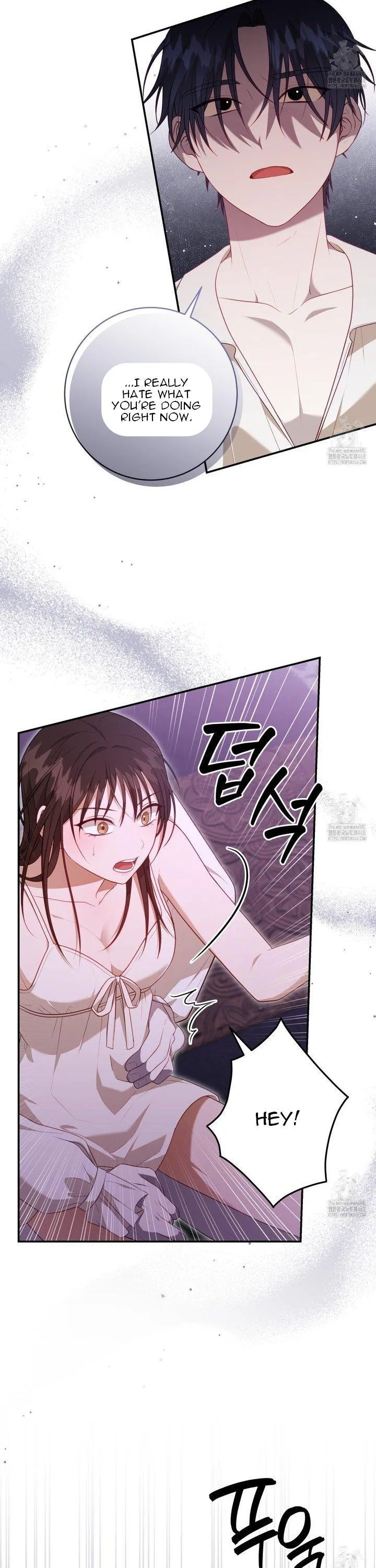Read Ghostly Sex chapter 14 image 16 on Lezhin