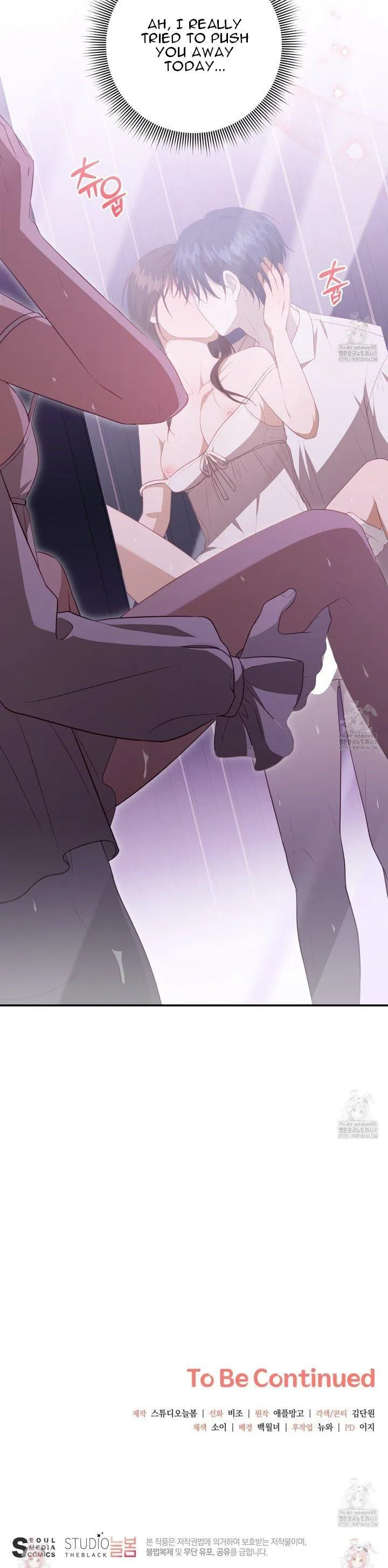 Read Ghostly Sex chapter 14 image 36 on Lezhin