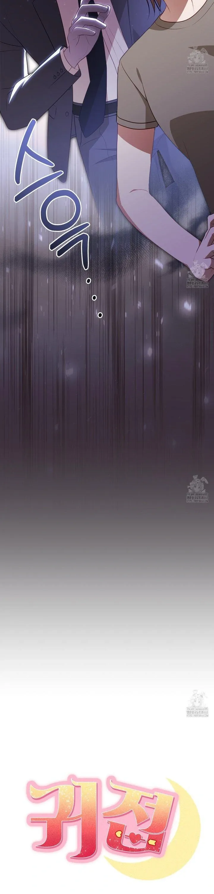 Read Ghostly Sex chapter 16 image 18 on Lezhin
