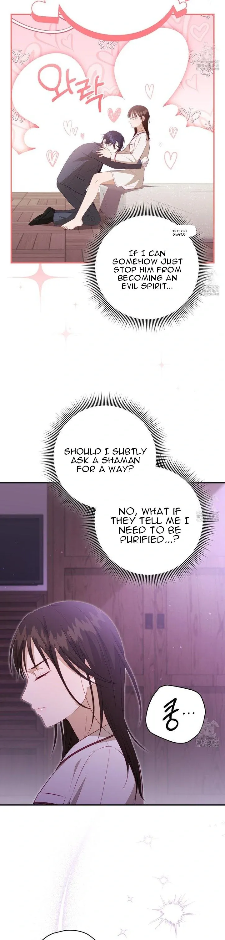 Read Ghostly Sex chapter 16 image 8 on Lezhin