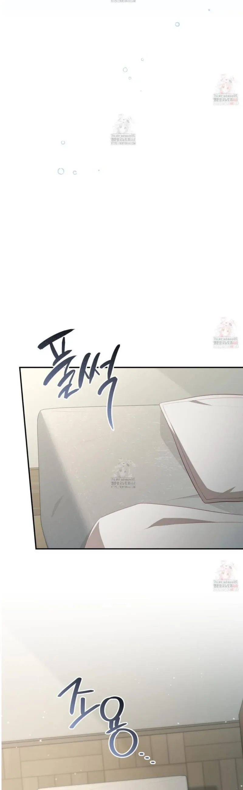 Read Ghostly Sex chapter 17 image 11 on Lezhin