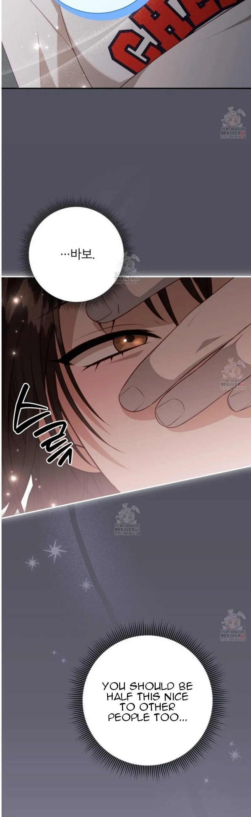Read Ghostly Sex chapter 17 image 16 on Lezhin
