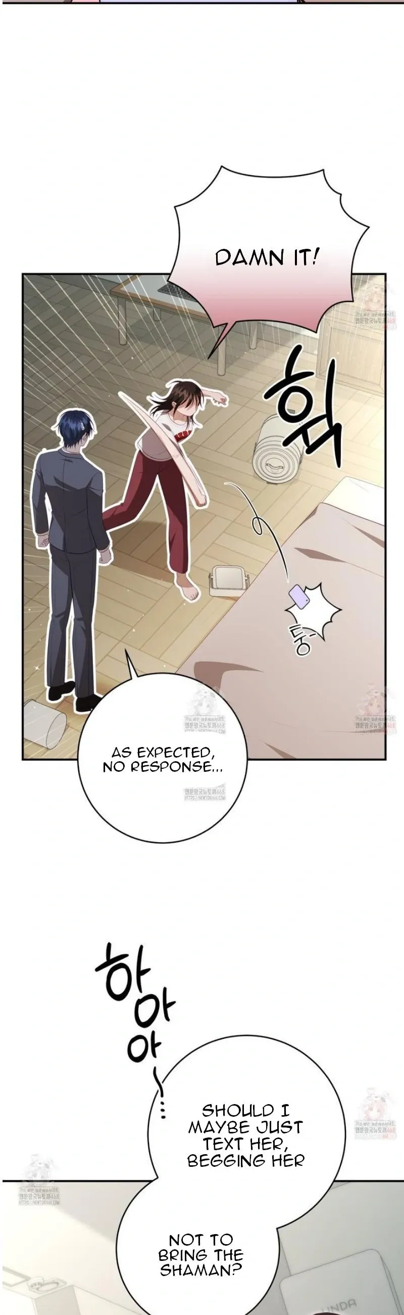 Read Ghostly Sex chapter 17 image 2 on Lezhin