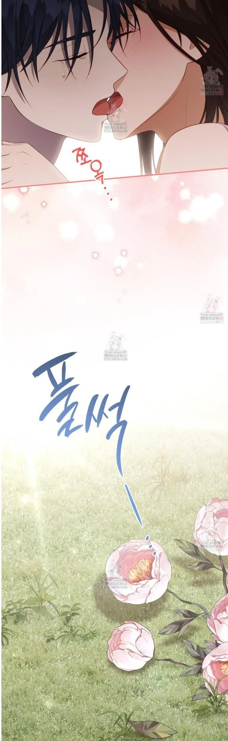Read Ghostly Sex chapter 17 image 37 on Lezhin