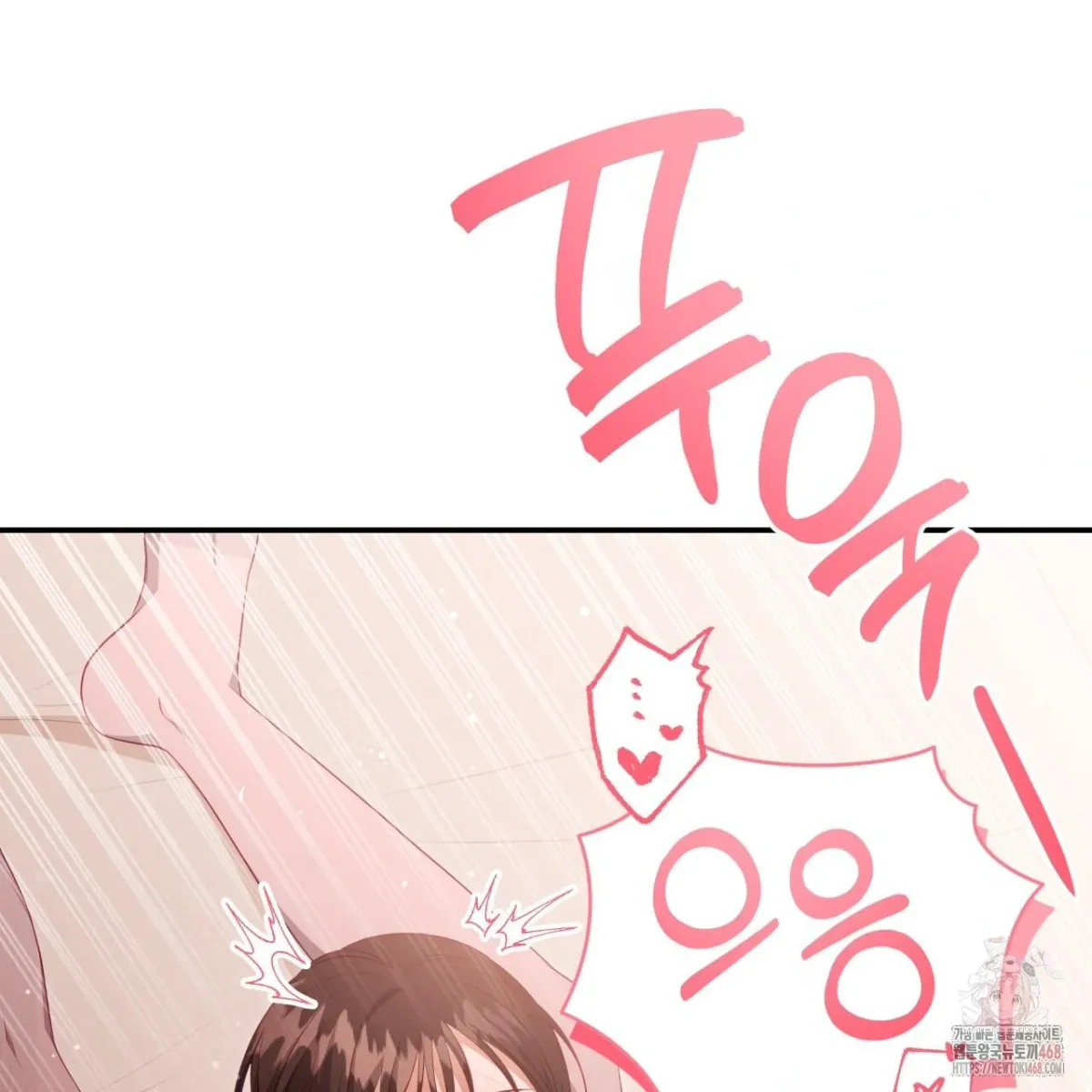Read Ghostly Sex chapter 18 image 125 on Lezhin