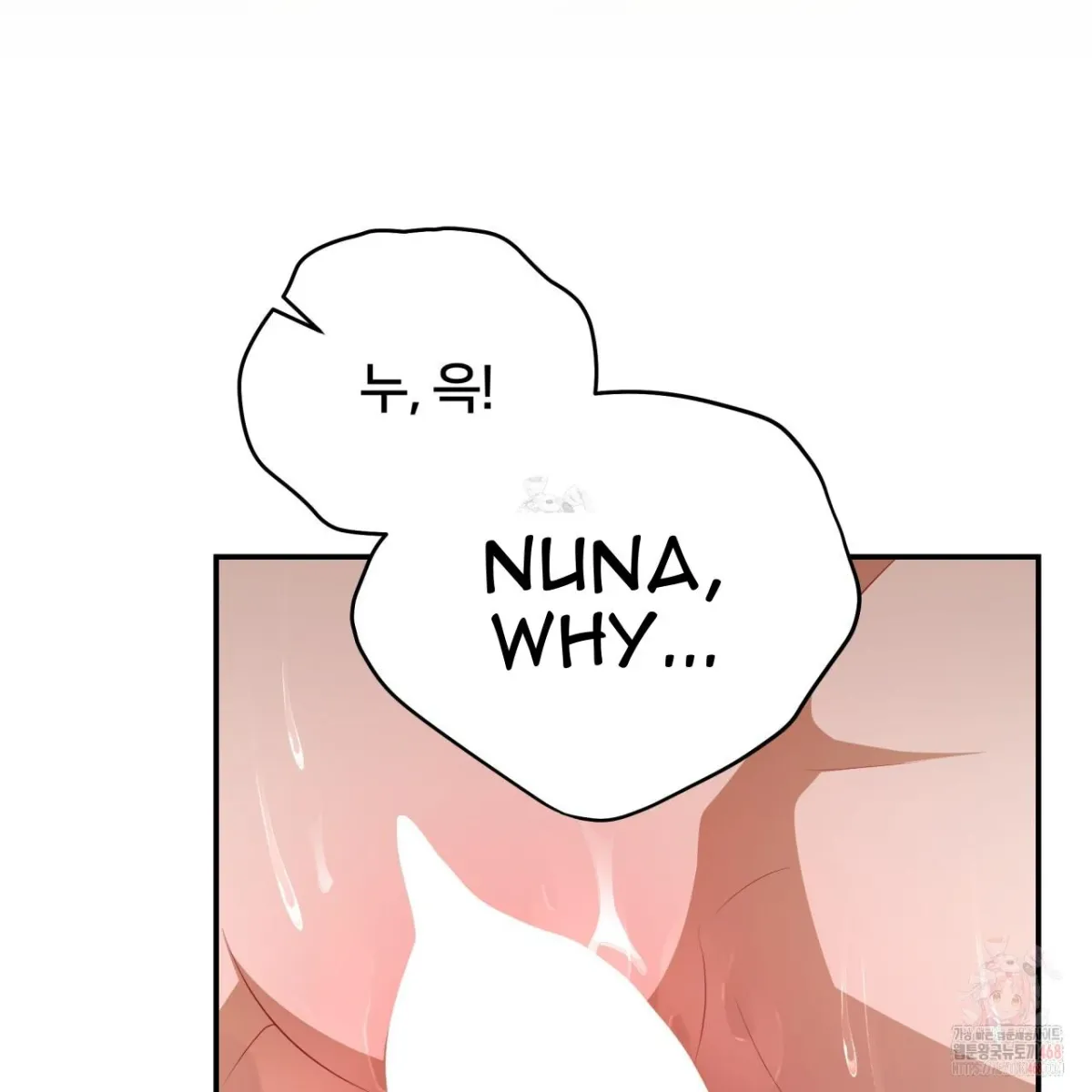 Read Ghostly Sex chapter 18 image 128 on Lezhin