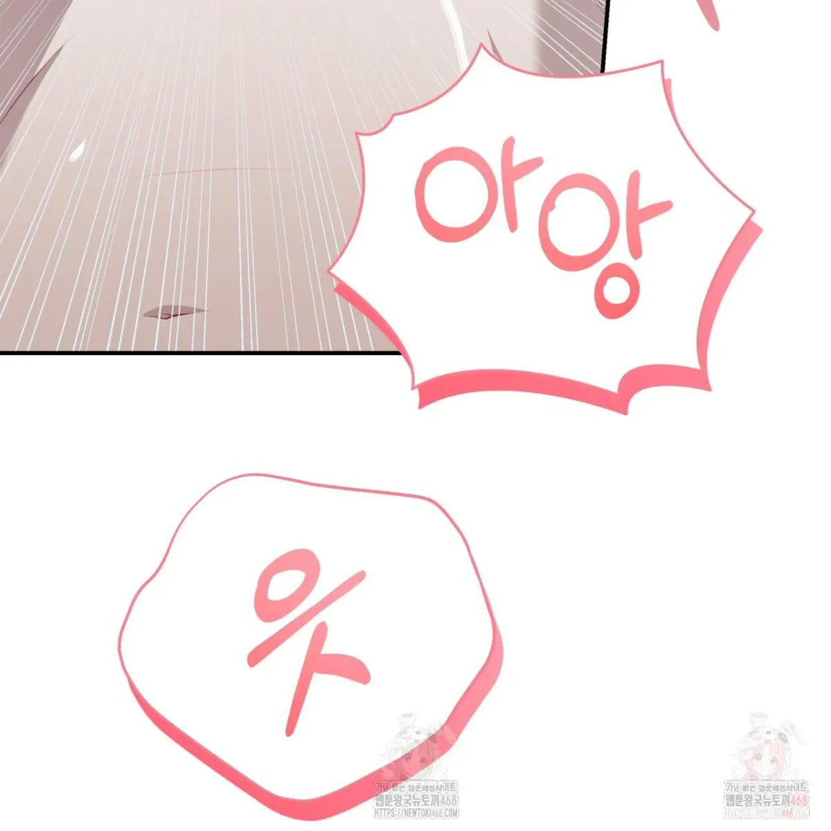 Read Ghostly Sex chapter 18 image 131 on Lezhin