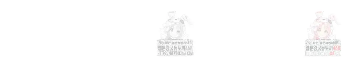 Read Ghostly Sex chapter 18 image 138 on Lezhin