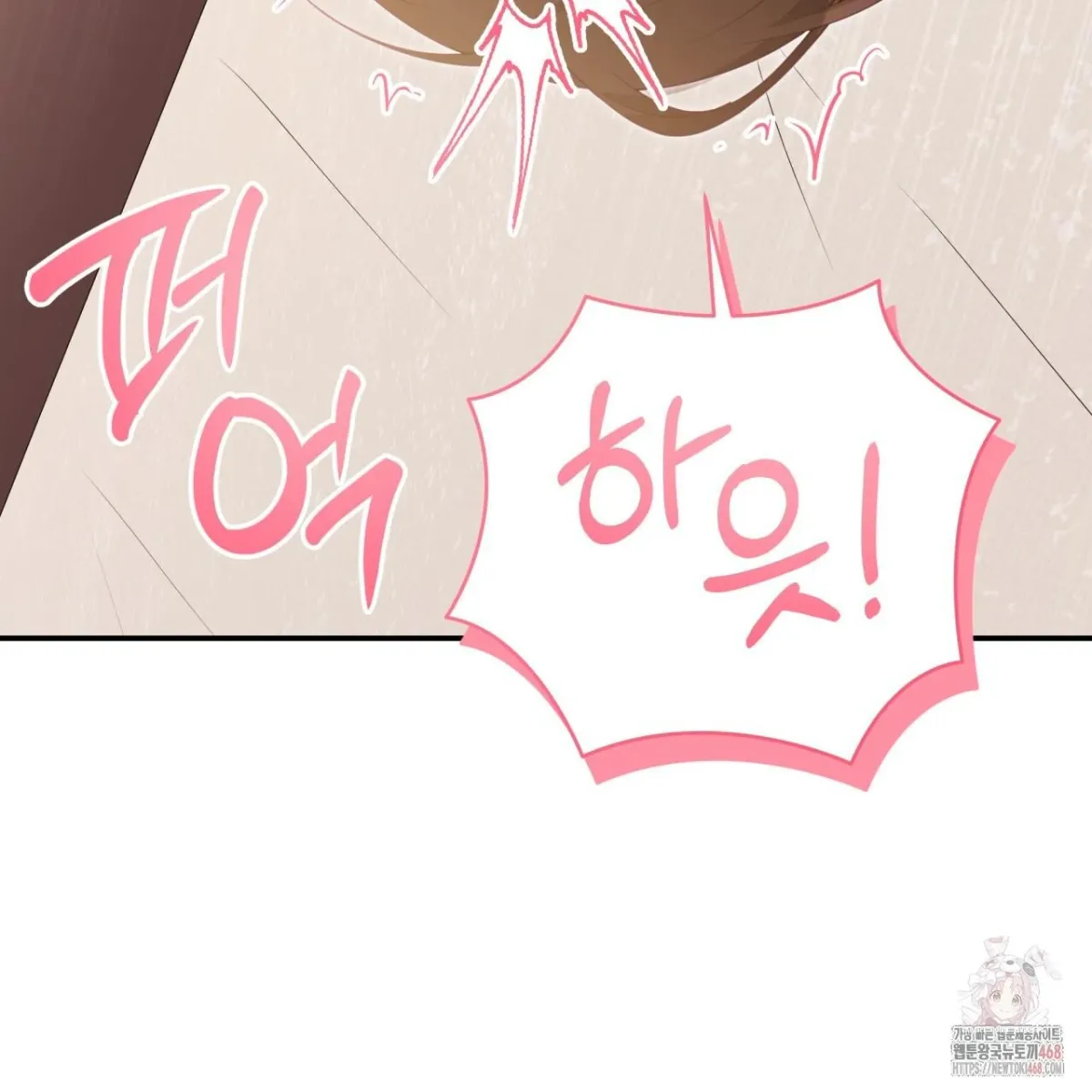 Read Ghostly Sex chapter 18 image 158 on Lezhin