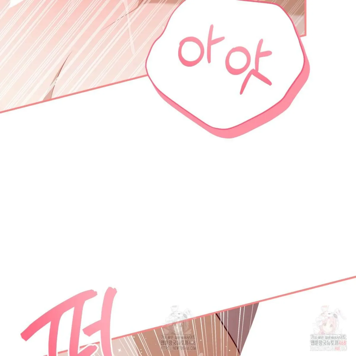 Read Ghostly Sex chapter 18 image 160 on Lezhin