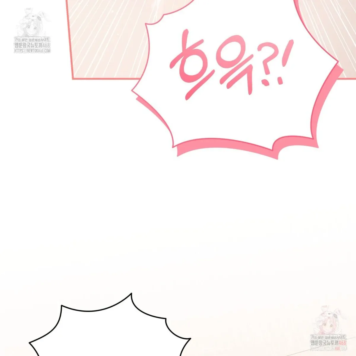 Read Ghostly Sex chapter 18 image 162 on Lezhin