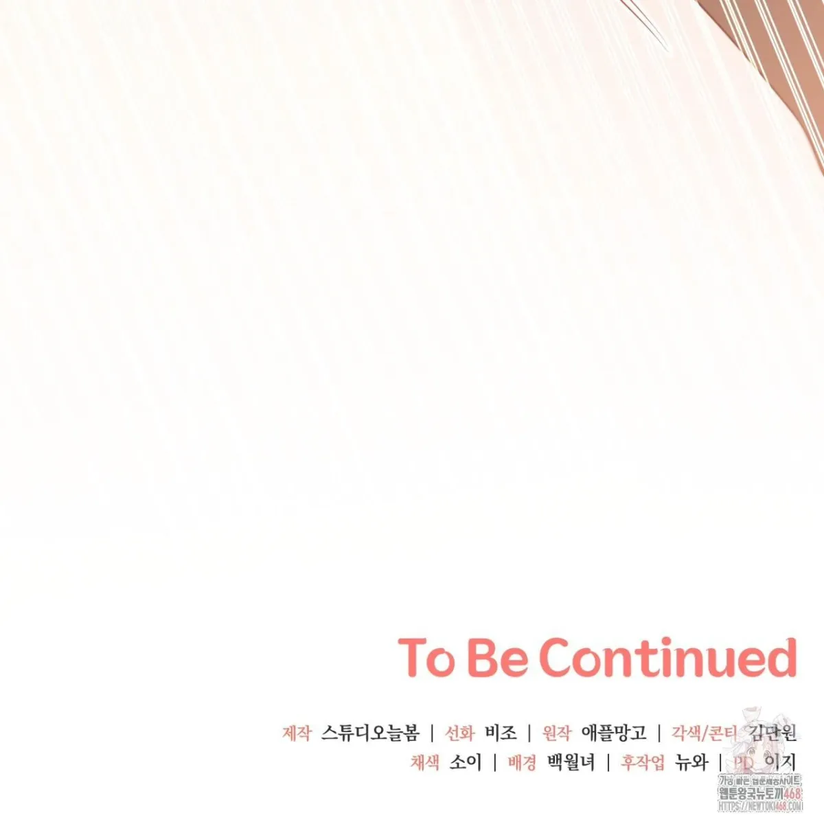 Read Ghostly Sex chapter 18 image 175 on Lezhin