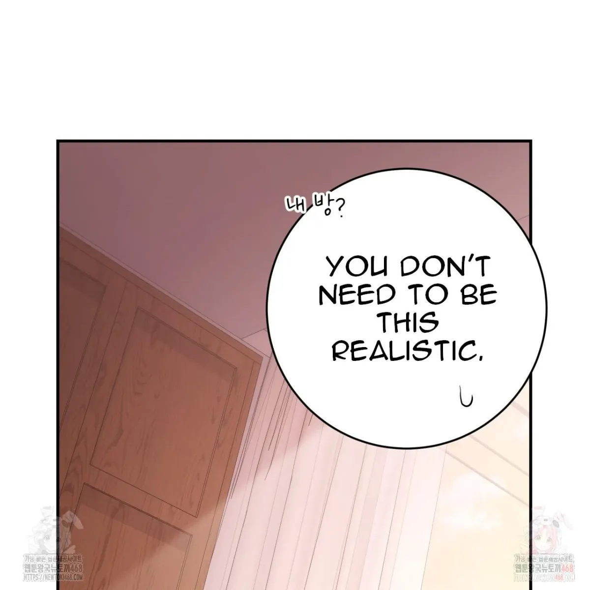 Read Ghostly Sex chapter 18 image 18 on Lezhin