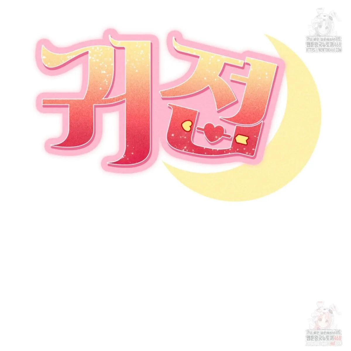 Read Ghostly Sex chapter 18 image 28 on Lezhin