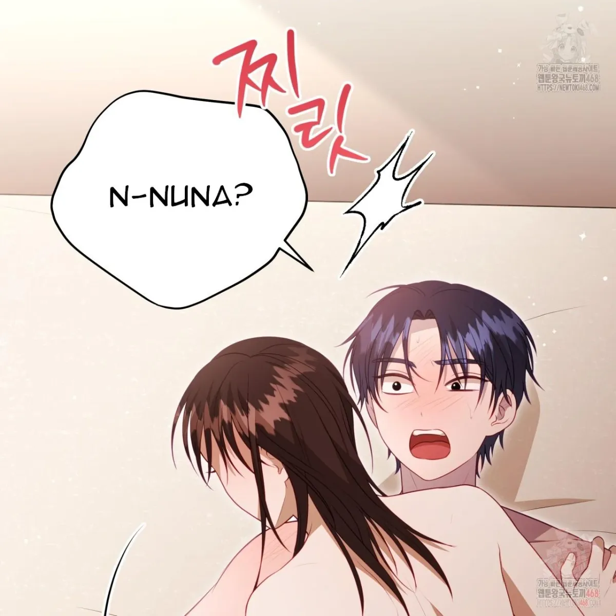 Read Ghostly Sex chapter 18 image 78 on Lezhin