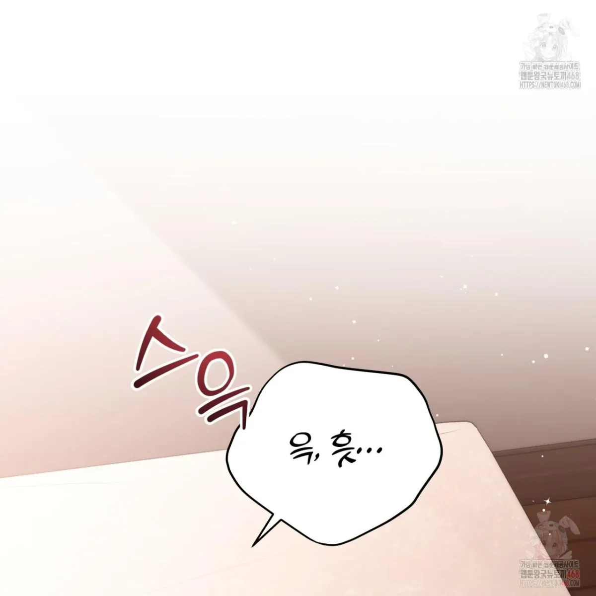 Read Ghostly Sex chapter 18 image 83 on Lezhin
