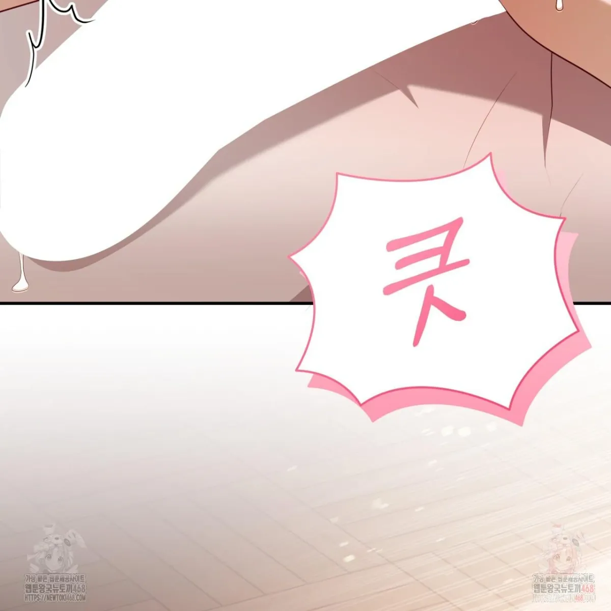 Read Ghostly Sex chapter 18 image 98 on Lezhin