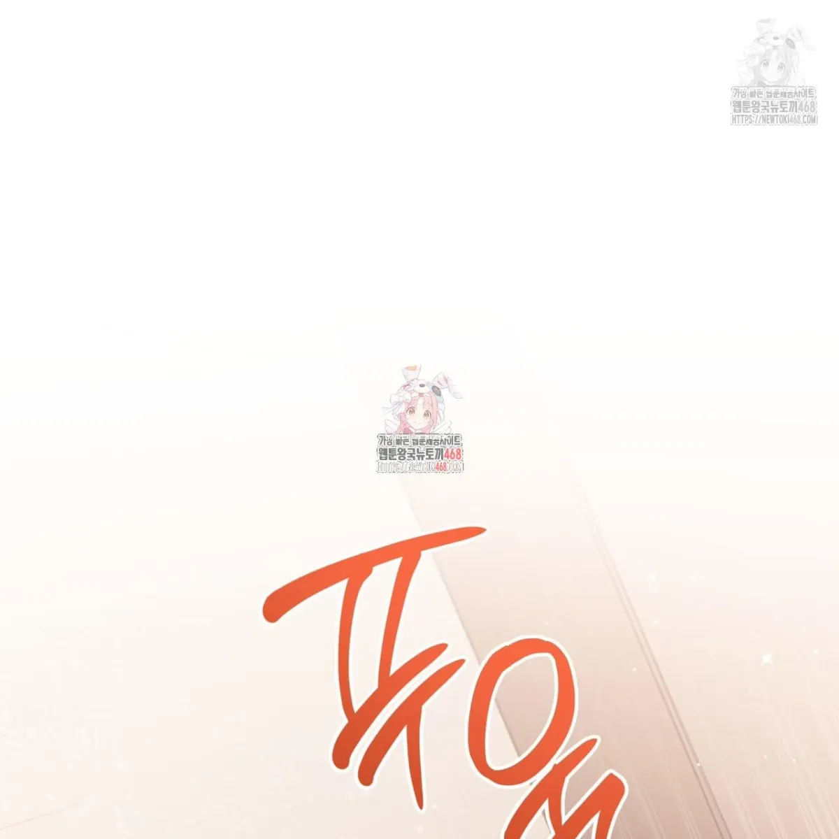 Read Ghostly Sex chapter 19 image 1 on Lezhin