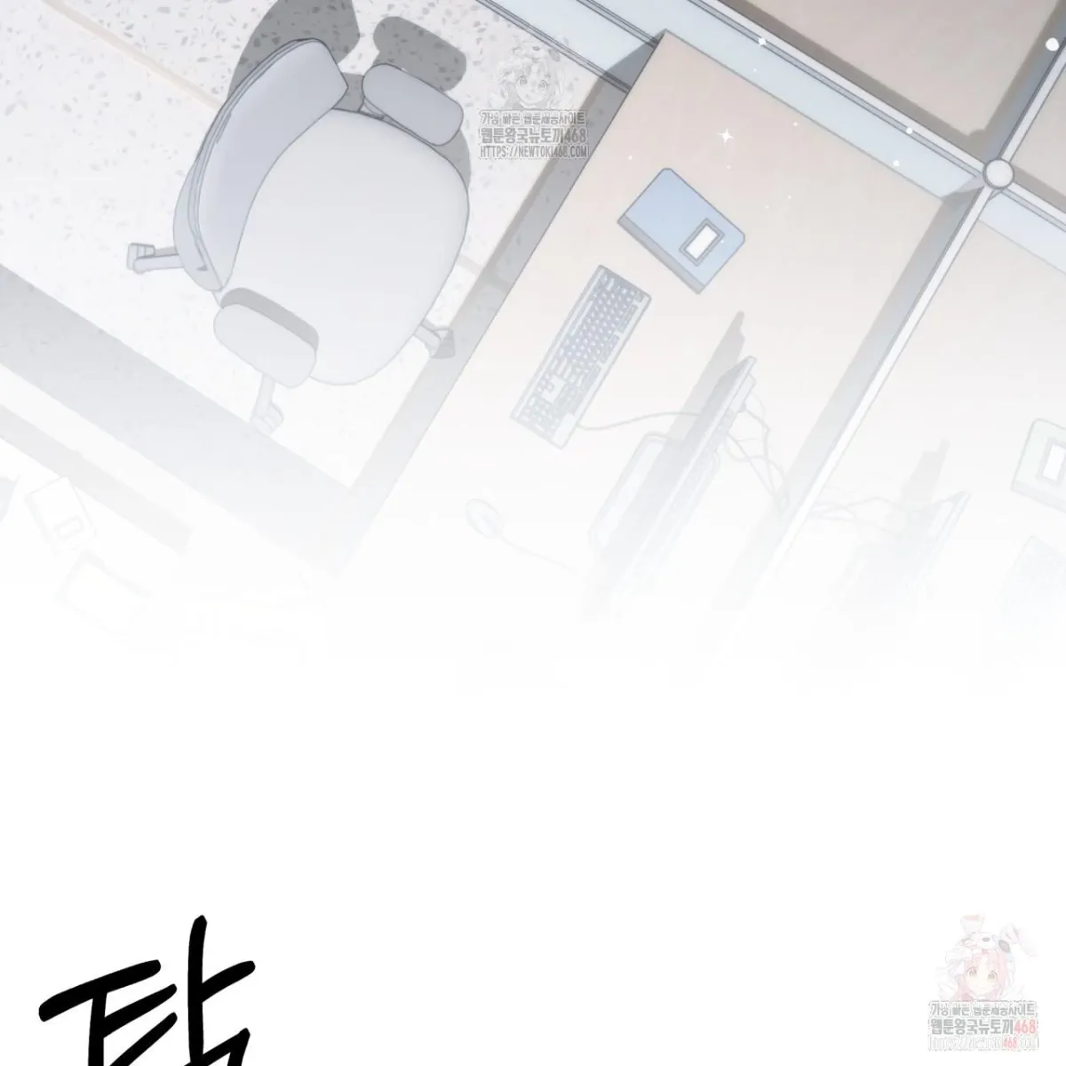 Read Ghostly Sex chapter 19 image 117 on Lezhin