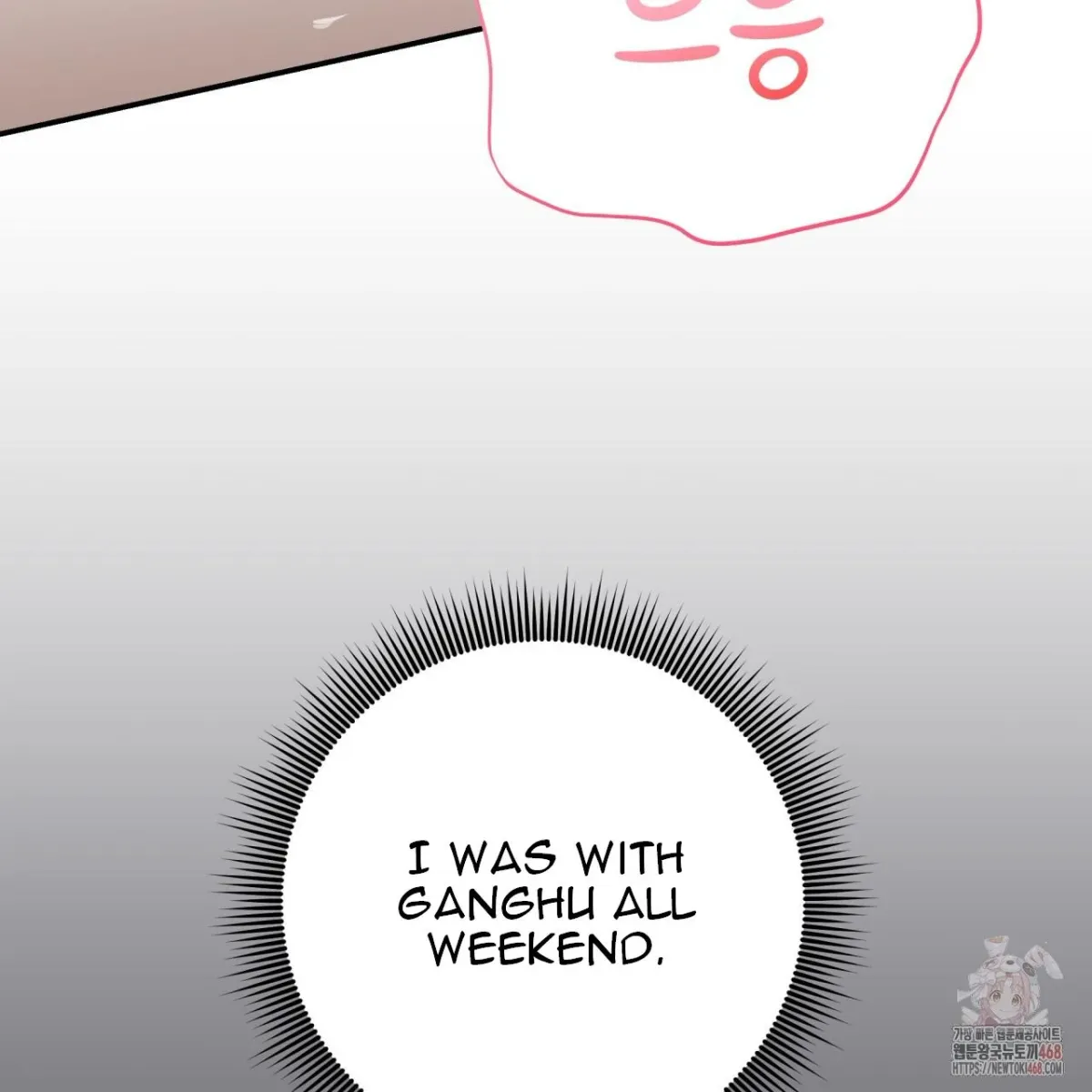 Read Ghostly Sex chapter 19 image 13 on Lezhin