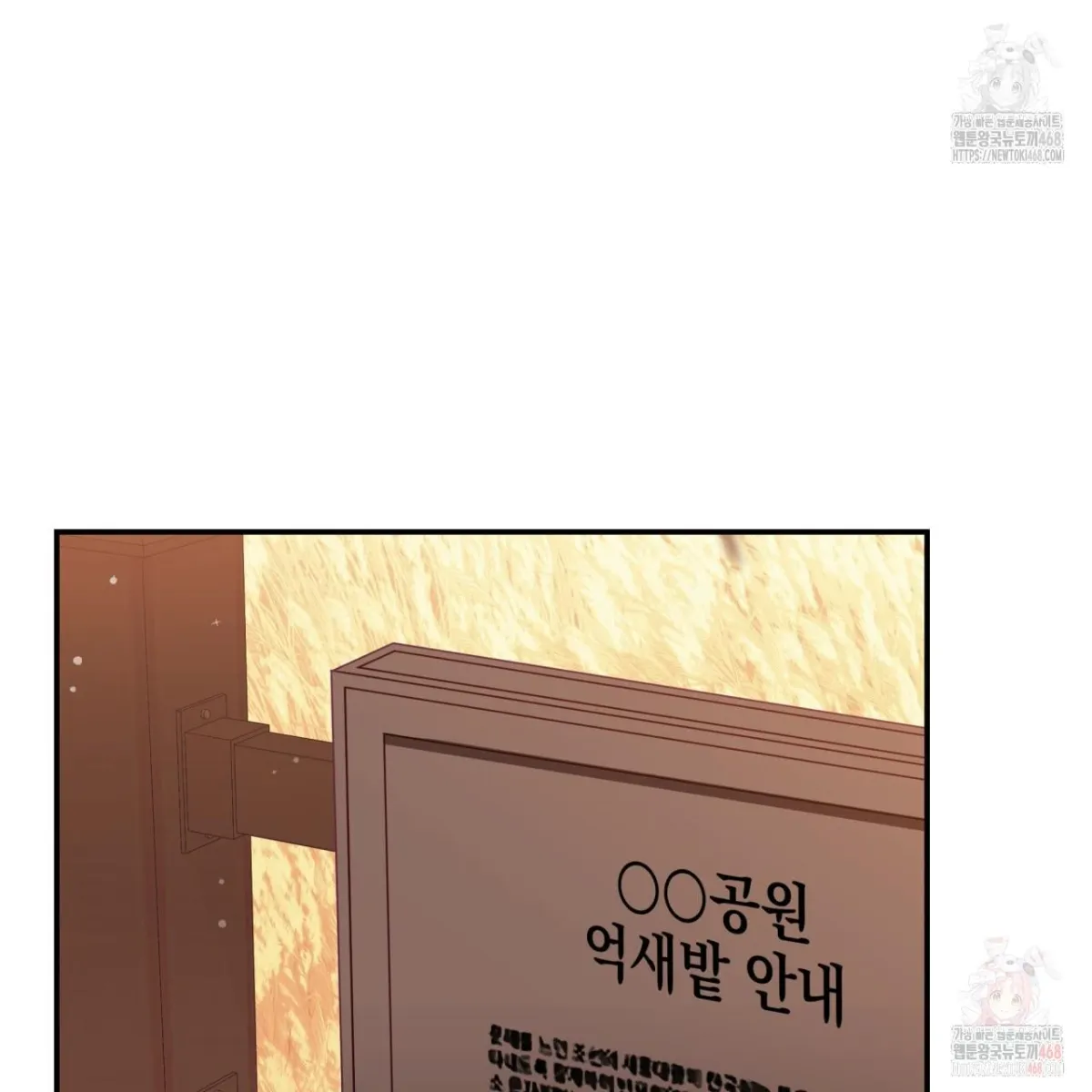 Read Ghostly Sex chapter 19 image 143 on Lezhin