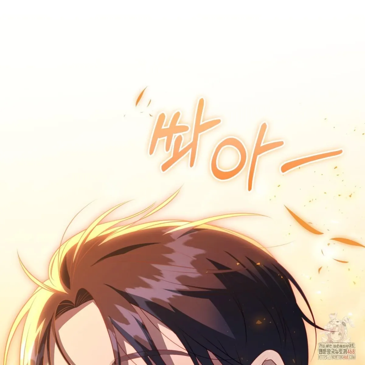 Read Ghostly Sex chapter 19 image 148 on Lezhin