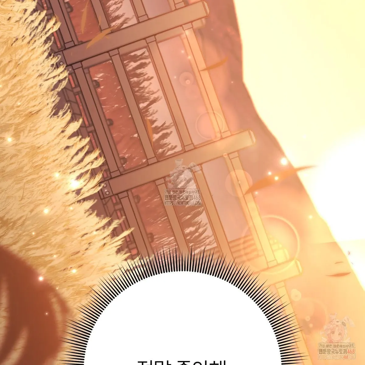 Read Ghostly Sex chapter 19 image 171 on Lezhin