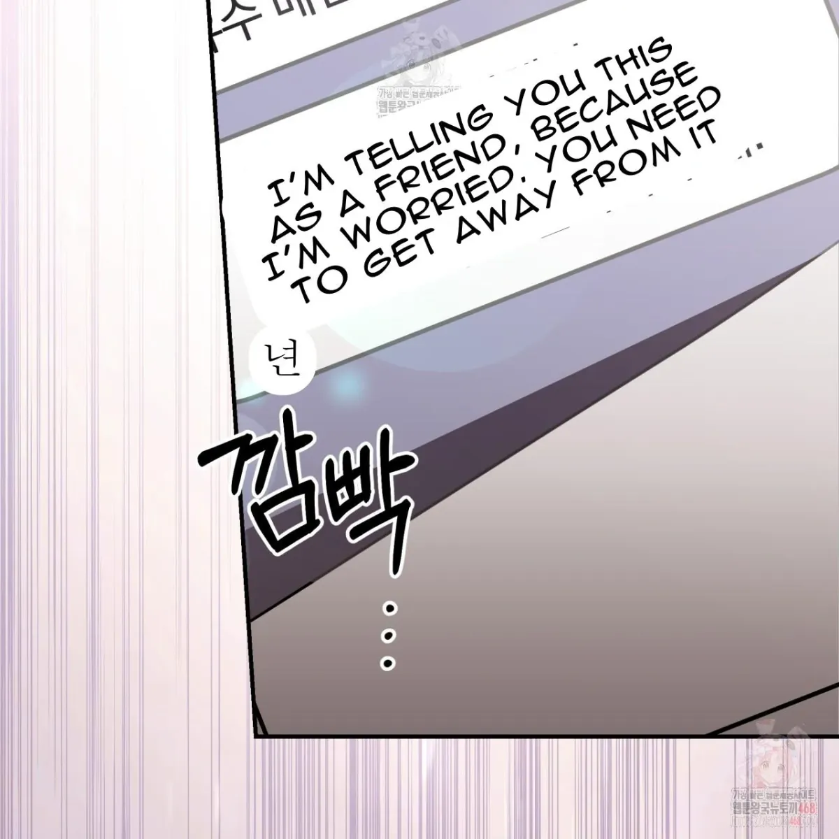 Read Ghostly Sex chapter 19 image 177 on Lezhin