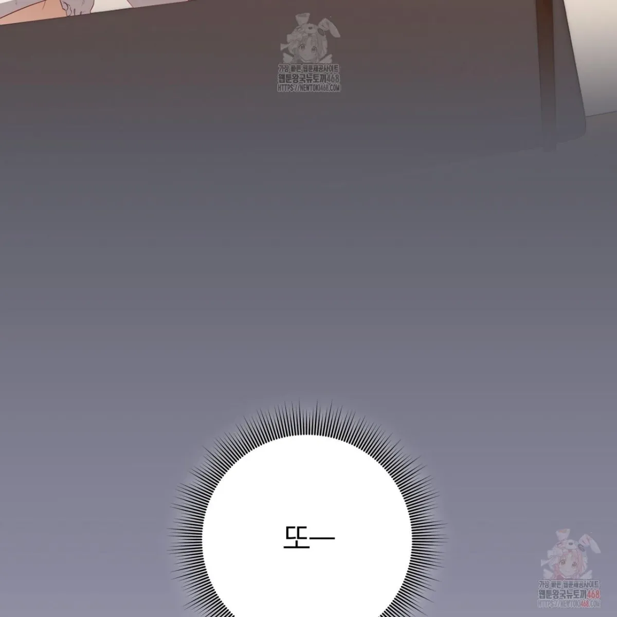 Read Ghostly Sex chapter 19 image 22 on Lezhin