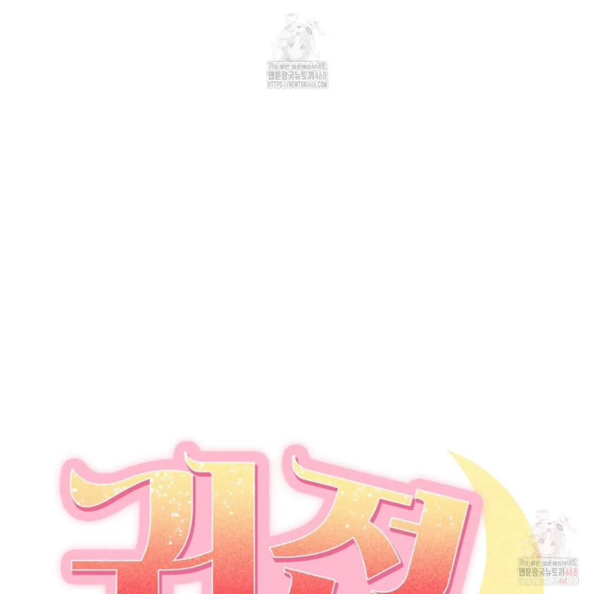 Read Ghostly Sex chapter 19 image 28 on Lezhin