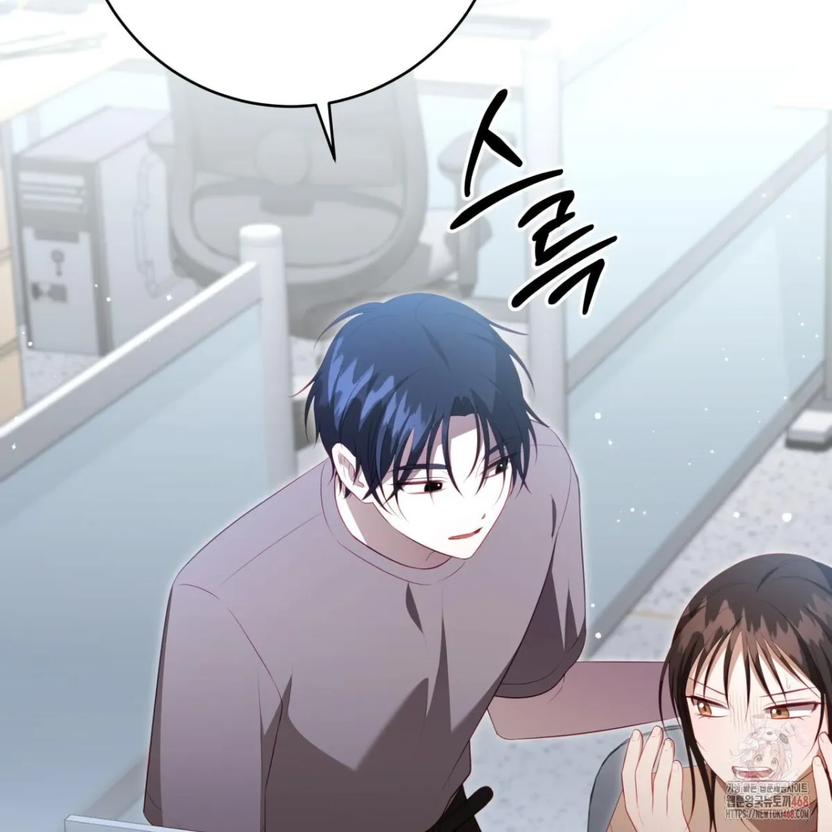 Read Ghostly Sex chapter 19 image 37 on Lezhin